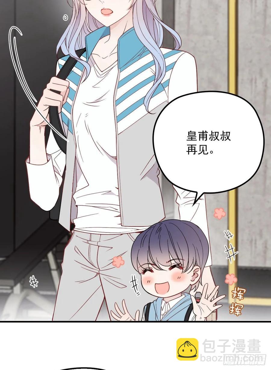 第三十九话 父爱蔓延(1/2)-第39话