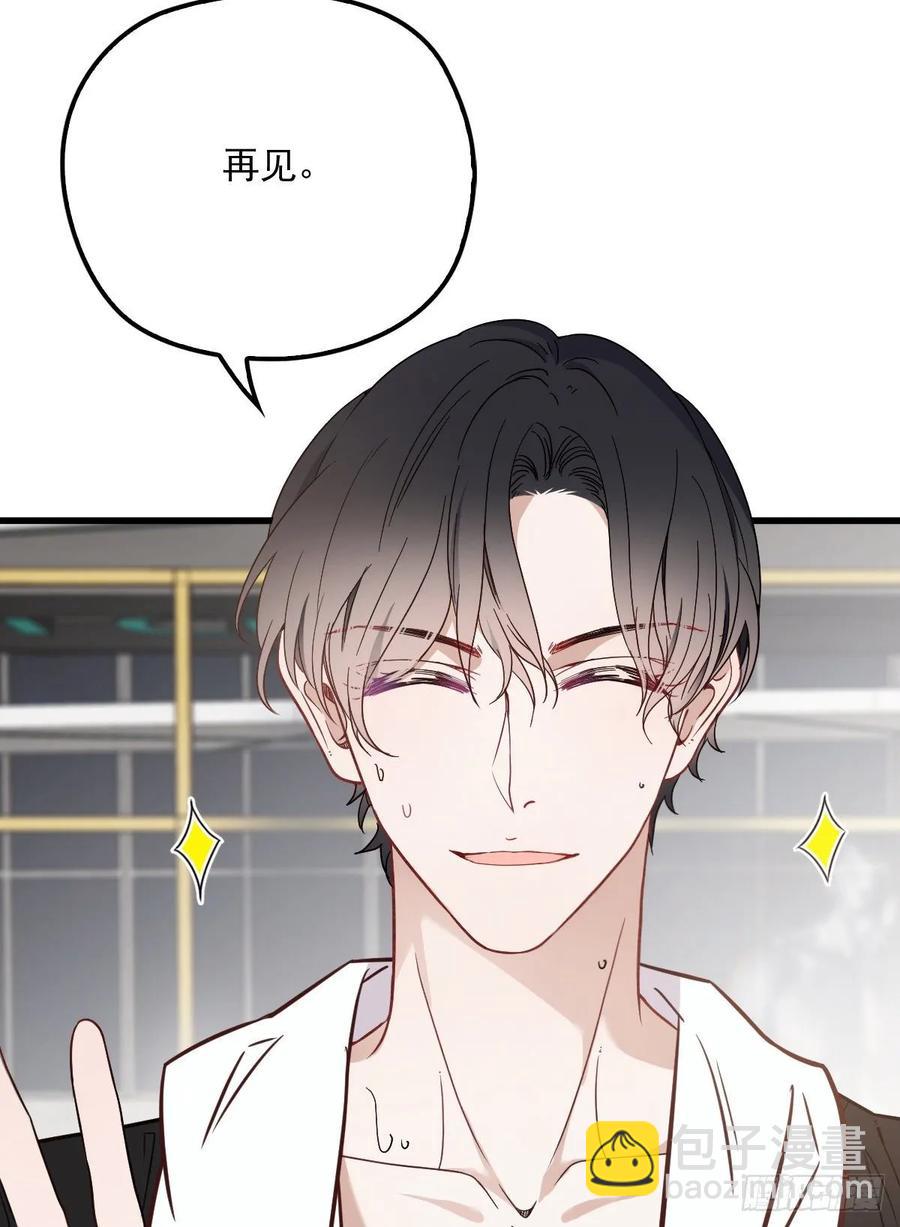 第三十九话 父爱蔓延(1/2)-第39话