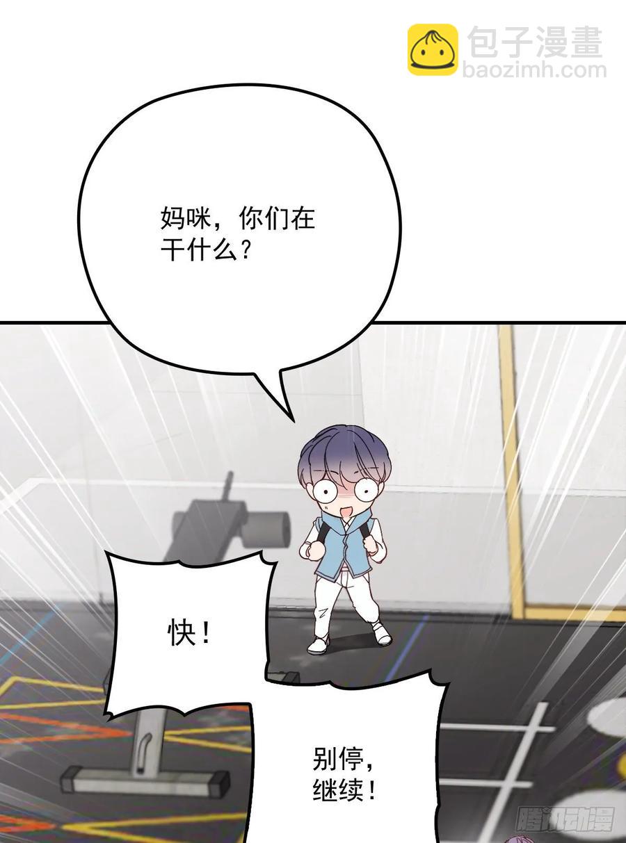 第三十九话 父爱蔓延(1/2)-第39话