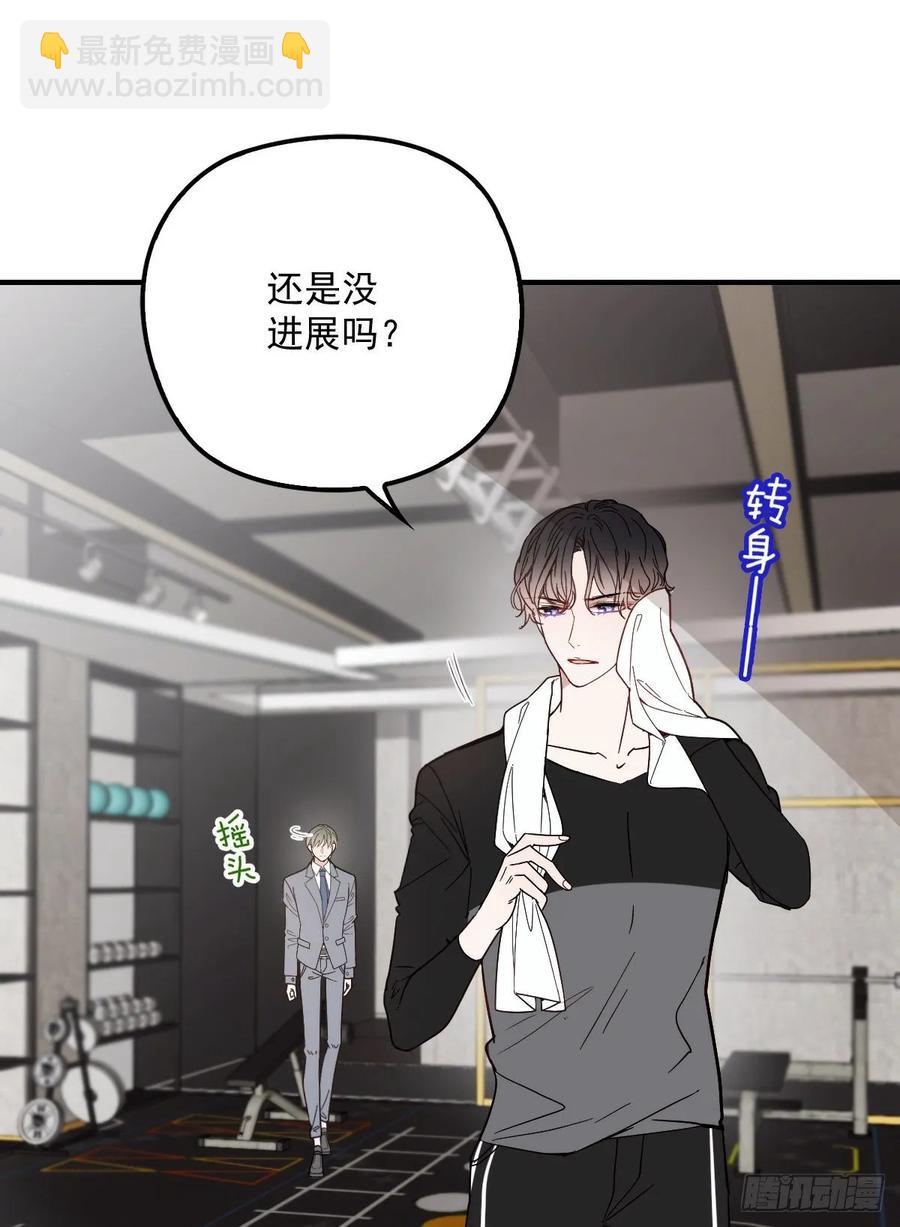 第三十九话 父爱蔓延(1/2)-第39话