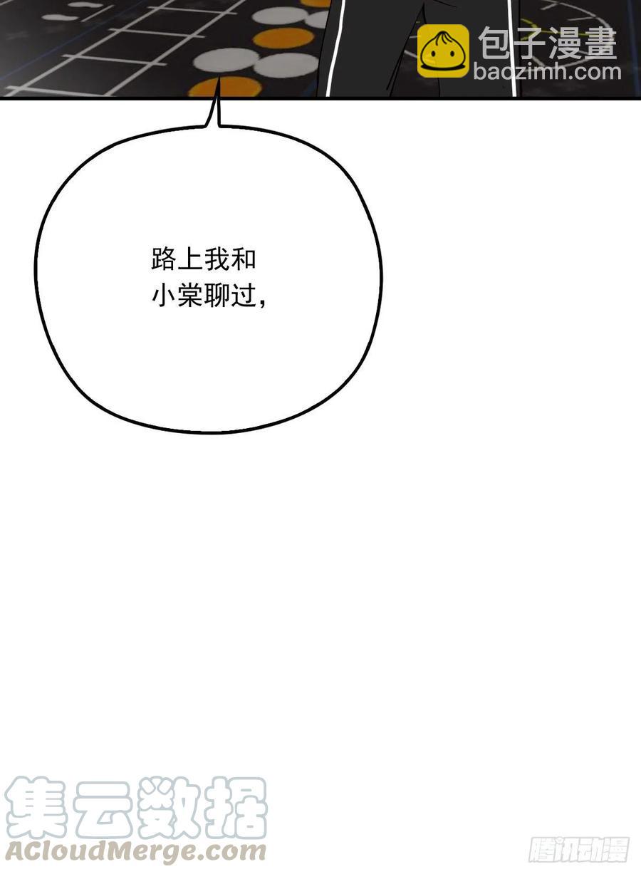第三十九话 父爱蔓延(1/2)-第39话