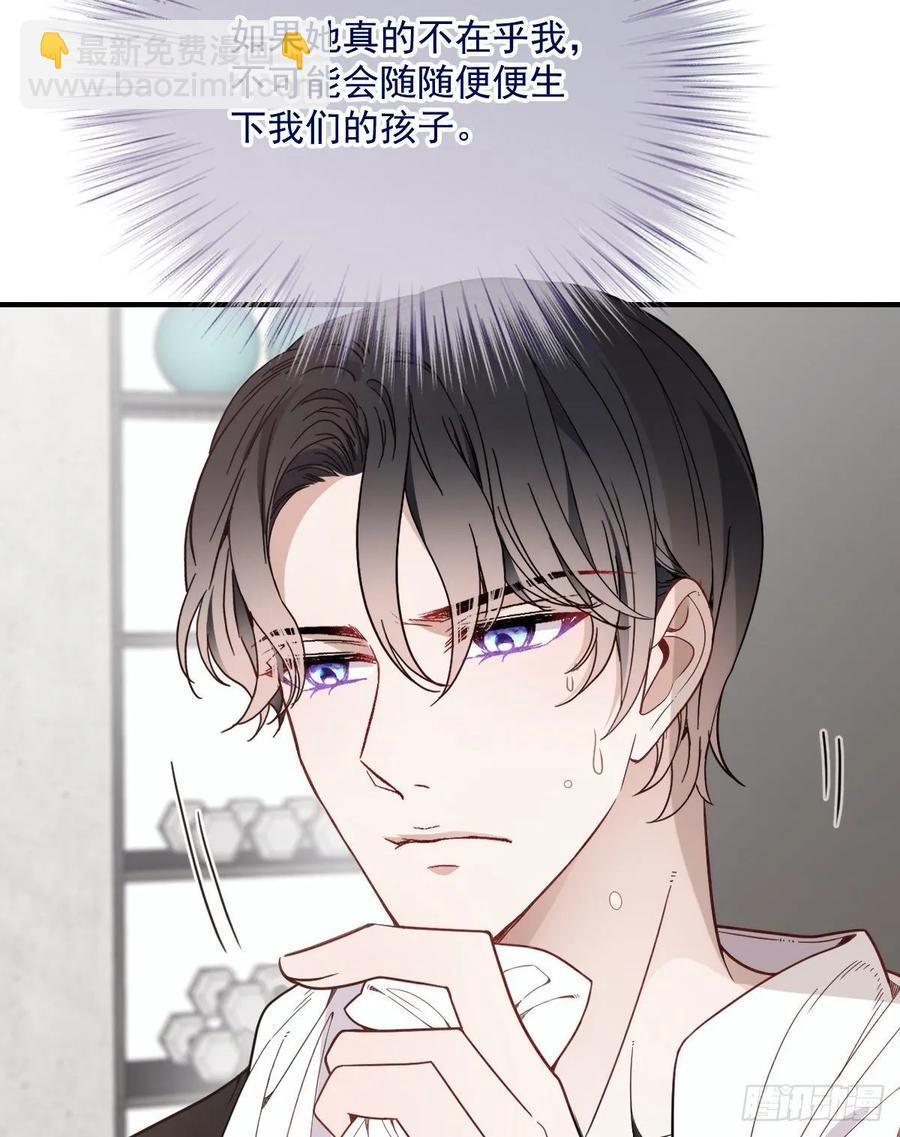 第三十九话 父爱蔓延(1/2)-第39话