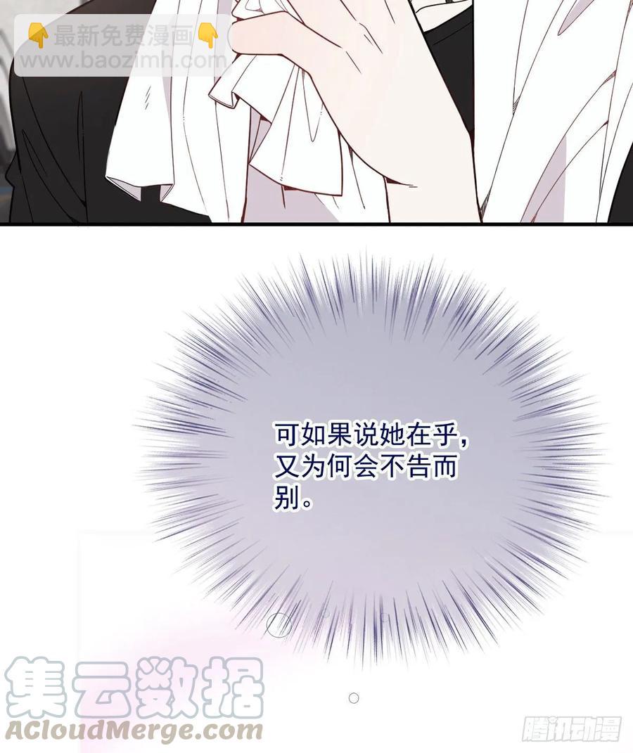 第三十九话 父爱蔓延(1/2)-第39话