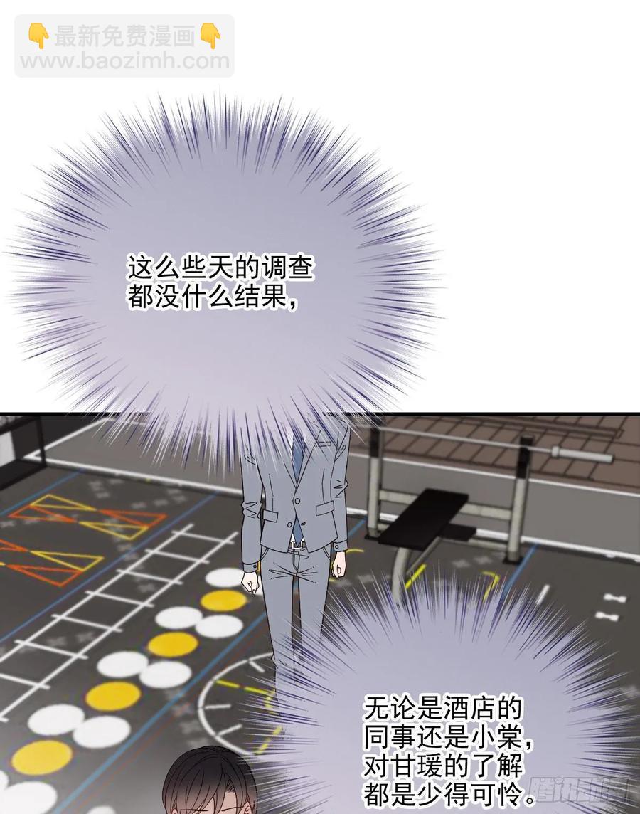 第三十九话 父爱蔓延(1/2)-第39话