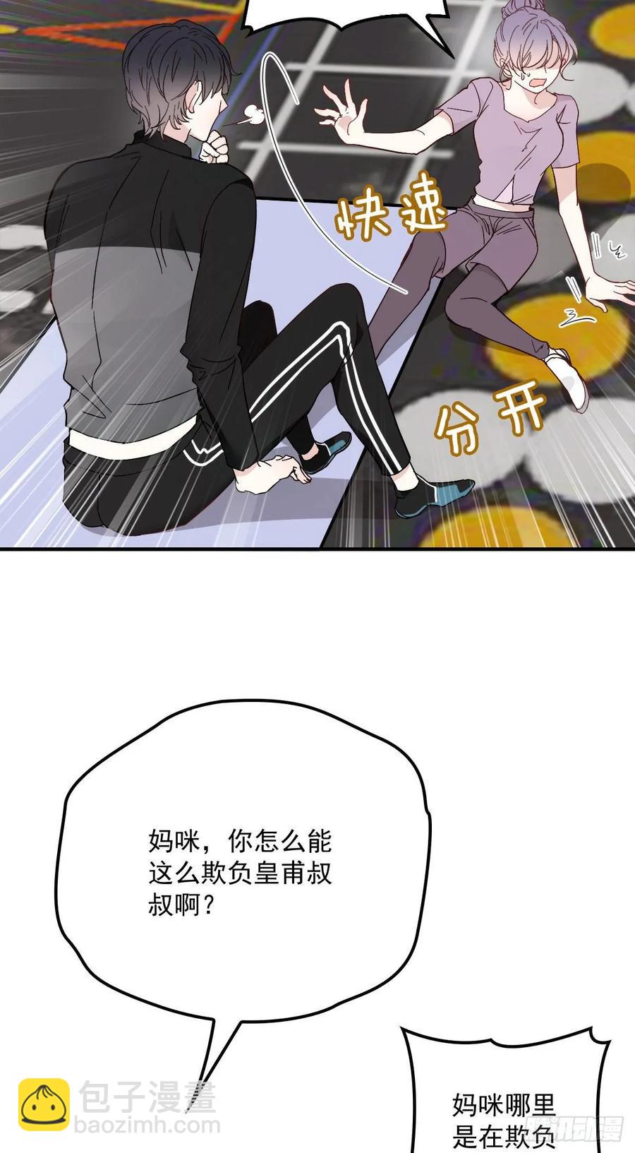 第三十九话 父爱蔓延(1/2)-第39话
