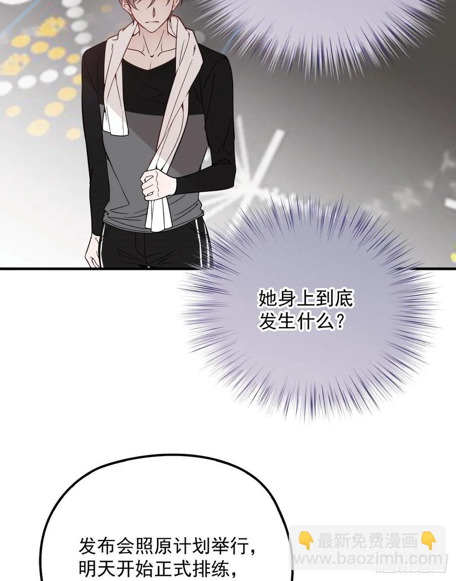 第三十九话 父爱蔓延(1/2)-第39话