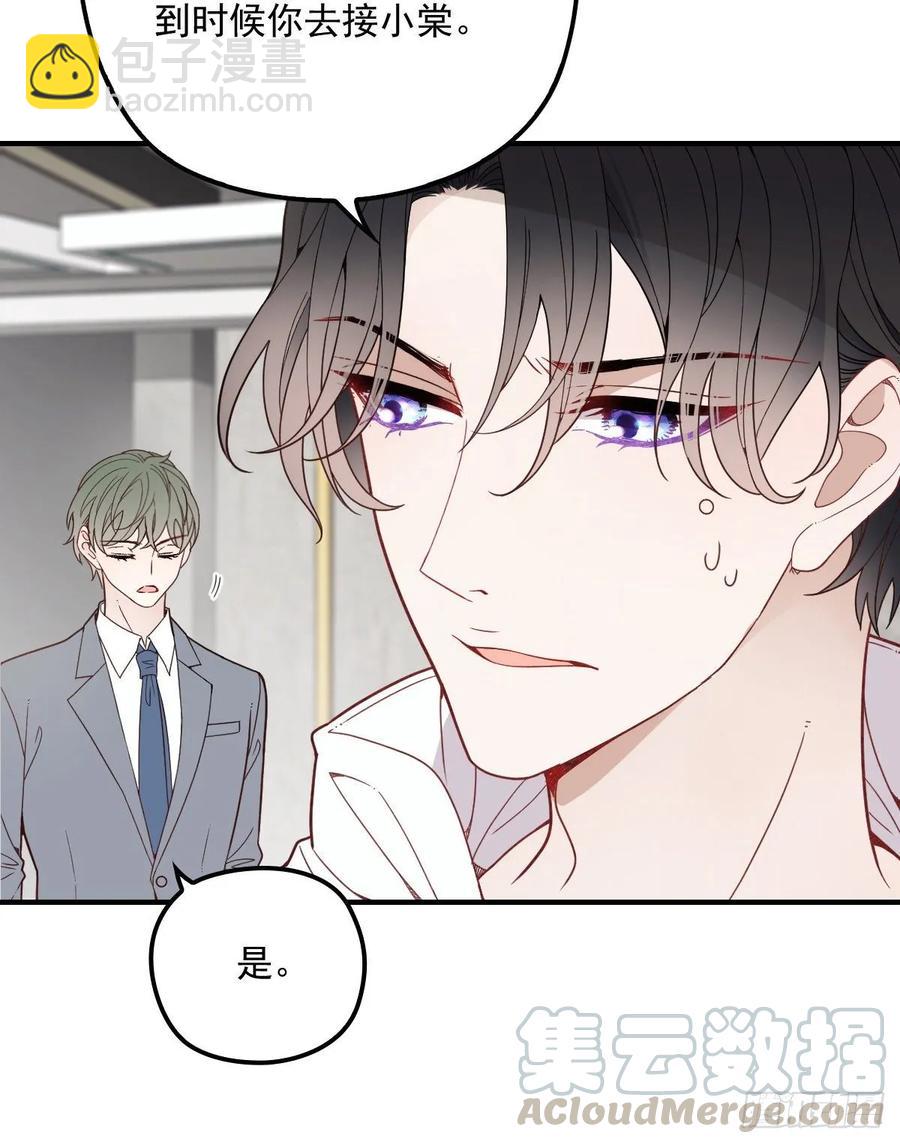 第三十九话 父爱蔓延(1/2)-第39话