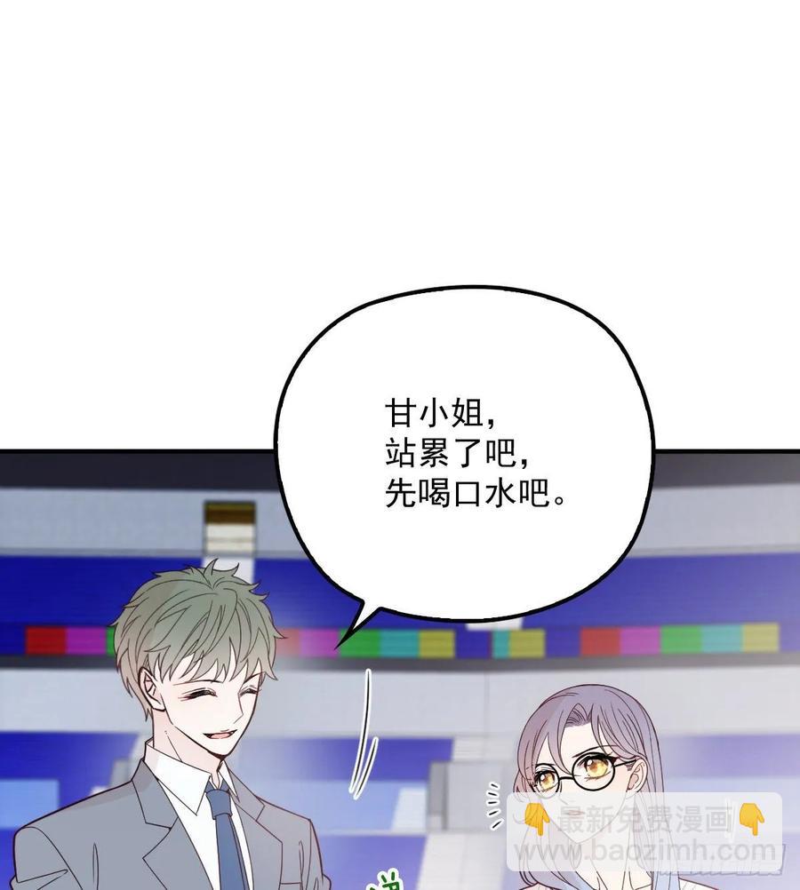 第三十九话 父爱蔓延(1/2)-第39话