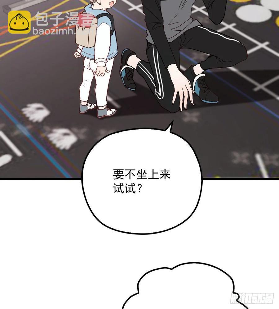第三十九话 父爱蔓延(1/2)-第39话