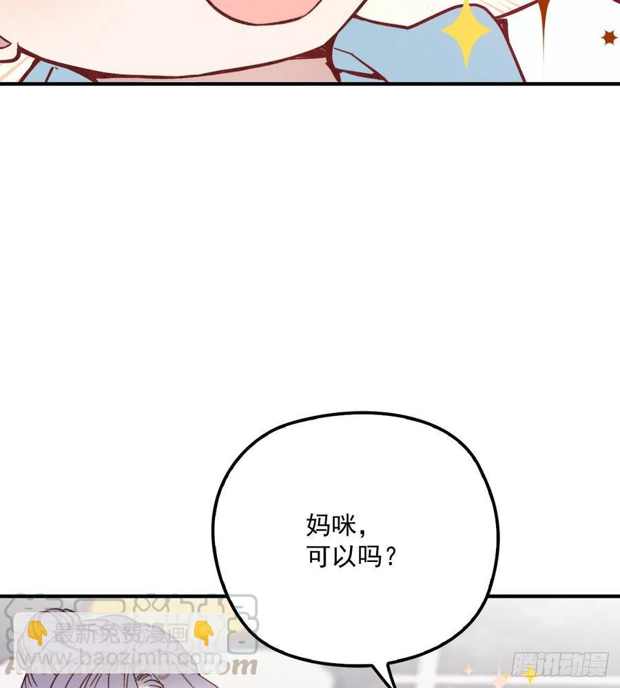 第三十九话 父爱蔓延(1/2)-第39话