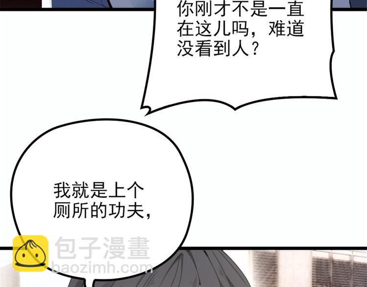 第五话 甘氏教育(1/4)-第5话