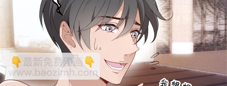 第五话 甘氏教育(1/4)-第5话