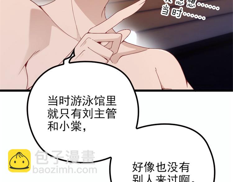 第五话 甘氏教育(1/4)-第5话