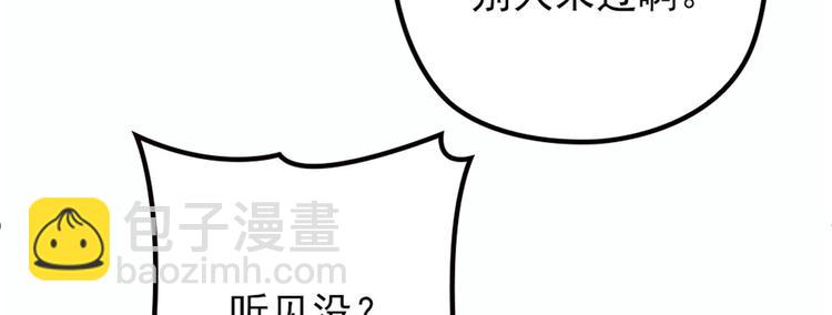 第五话 甘氏教育(1/4)-第5话