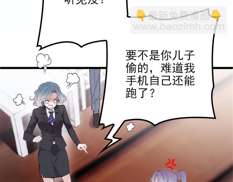 第五话 甘氏教育(1/4)-第5话