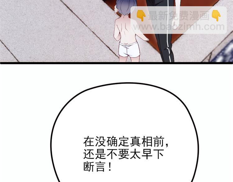 第五话 甘氏教育(1/4)-第5话