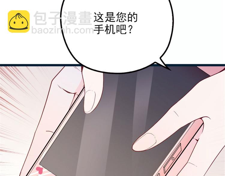 第五话 甘氏教育(1/4)-第5话