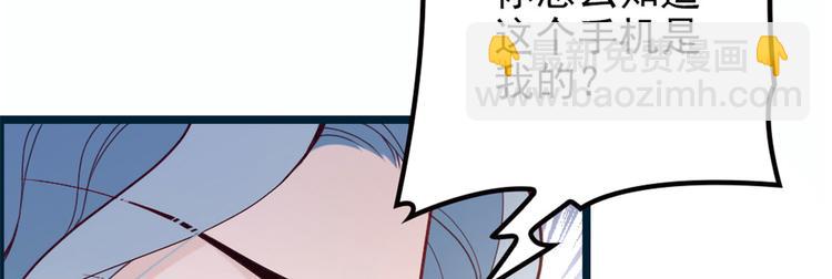 第五话 甘氏教育(1/4)-第5话