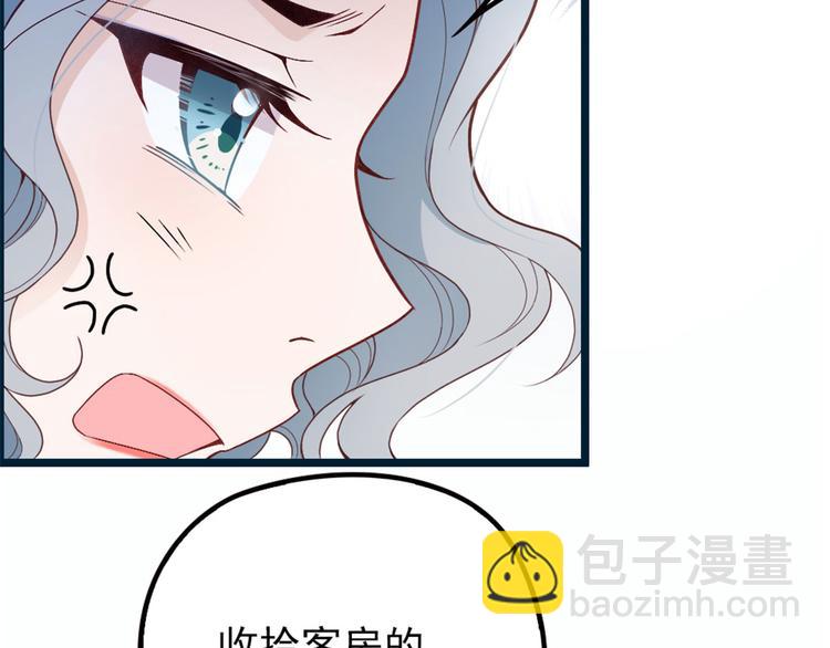 第五话 甘氏教育(1/4)-第5话