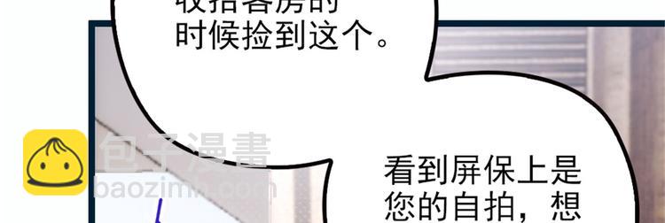 第五话 甘氏教育(1/4)-第5话