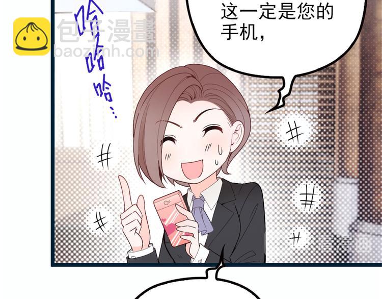 第五话 甘氏教育(1/4)-第5话