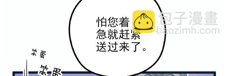 第五话 甘氏教育(1/4)-第5话