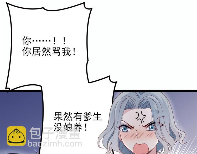 第五话 甘氏教育(1/4)-第5话