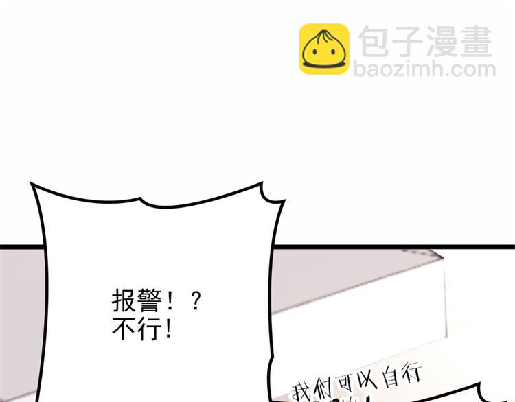 第五话 甘氏教育(1/4)-第5话