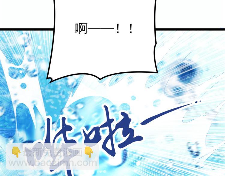 第五话 甘氏教育(1/4)-第5话