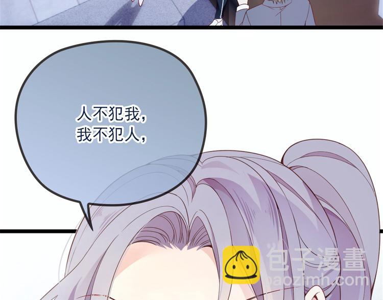 第五话 甘氏教育(1/4)-第5话