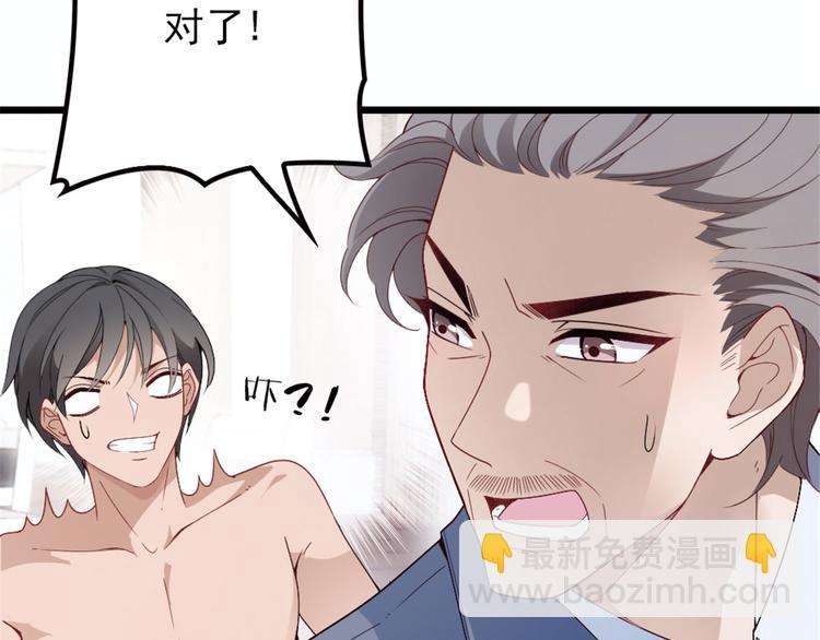 第五话 甘氏教育(1/4)-第5话