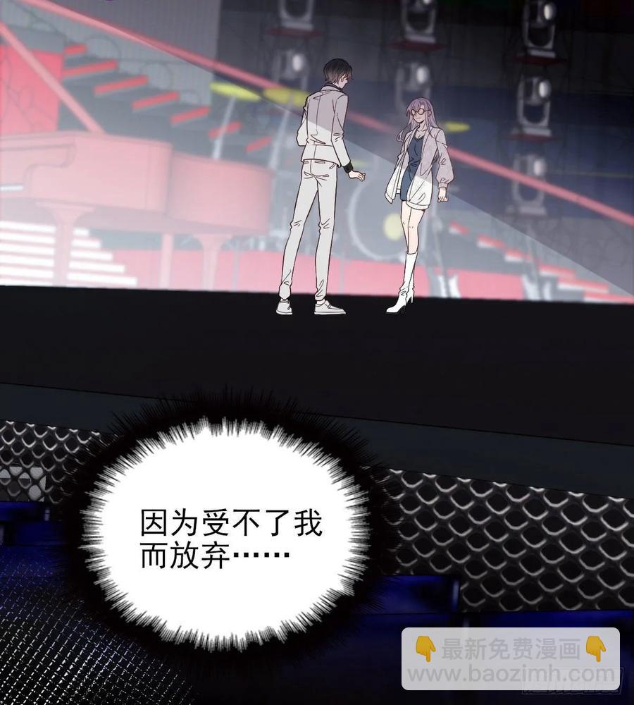 第四十一话 宠你纵容你(1/2)-第41话