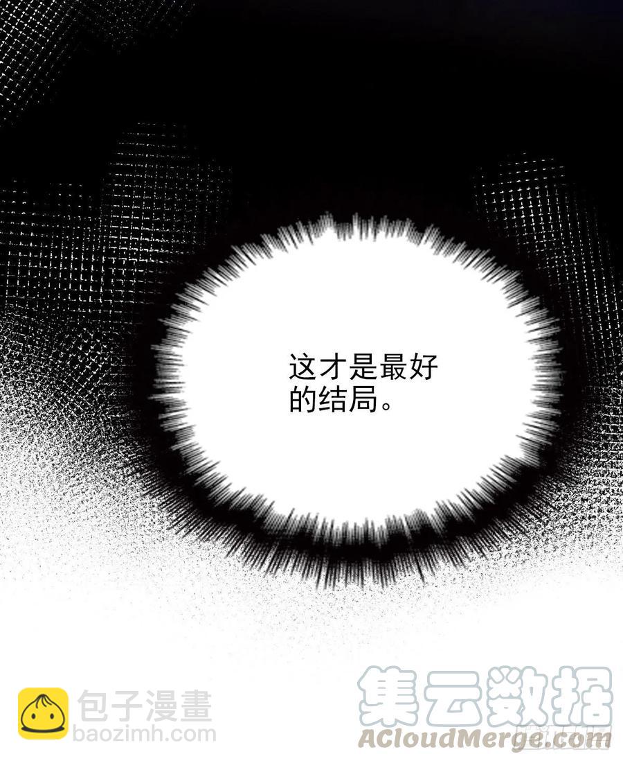 第四十一话 宠你纵容你(1/2)-第41话