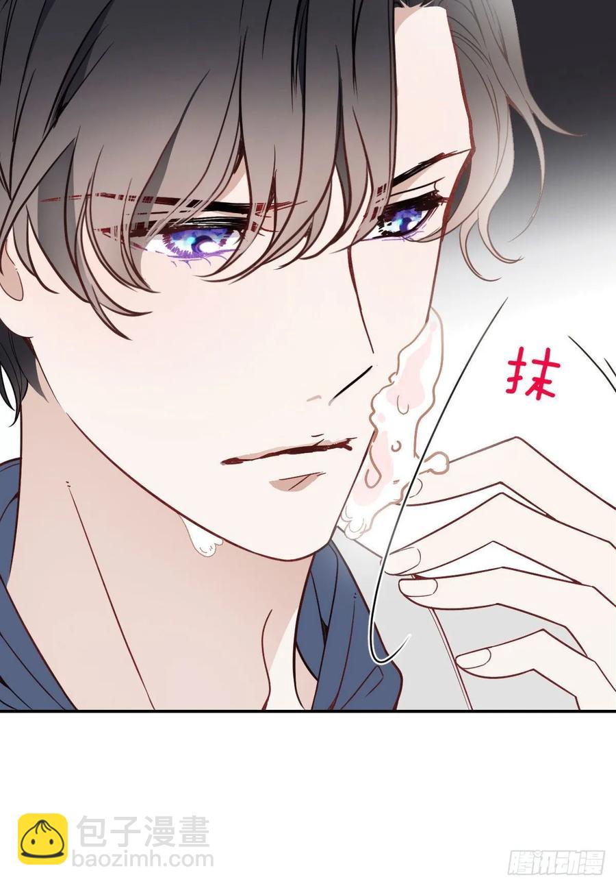 第四十一话 宠你纵容你(1/2)-第41话