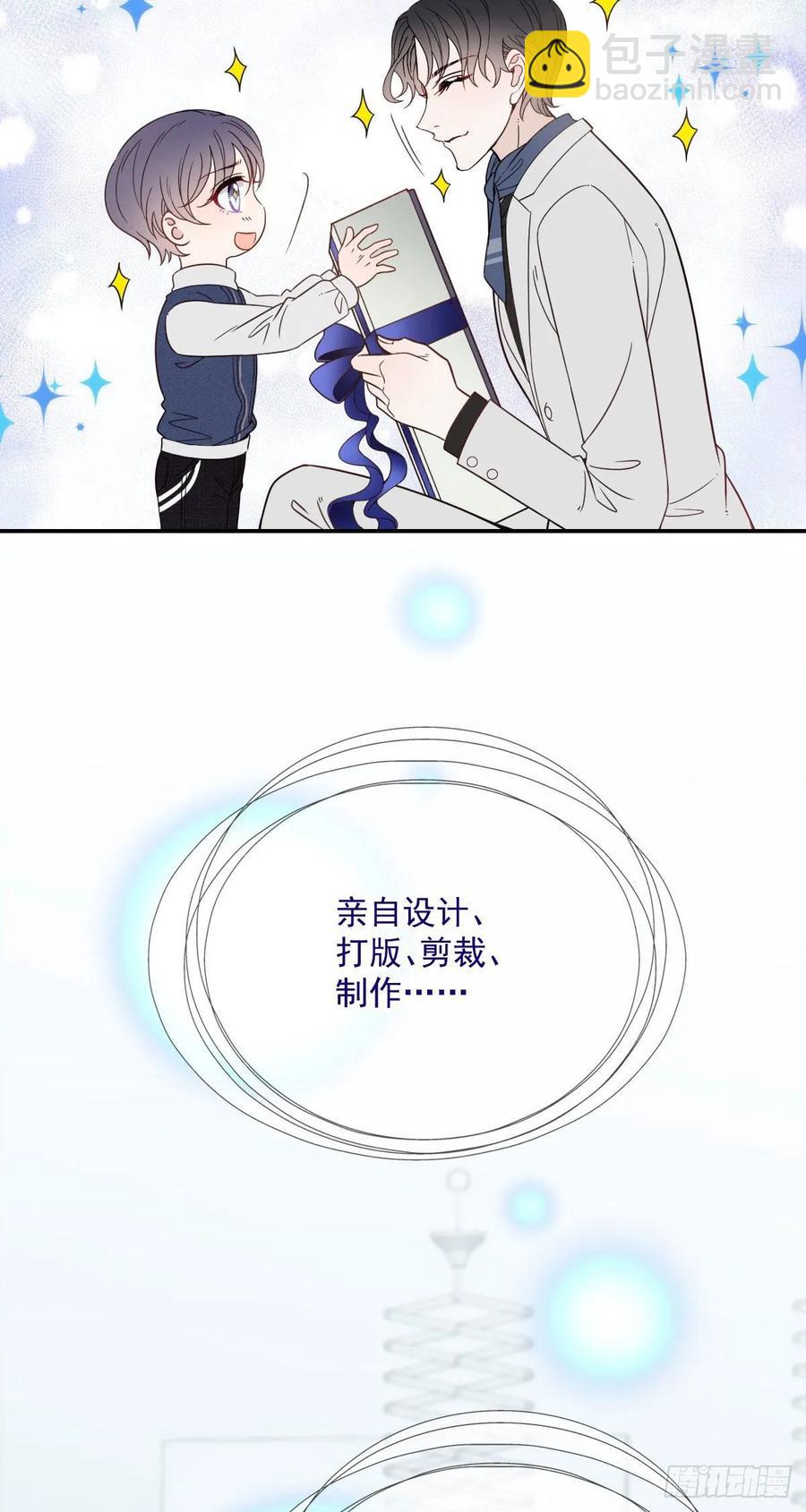 第四十一话 宠你纵容你(1/2)-第41话