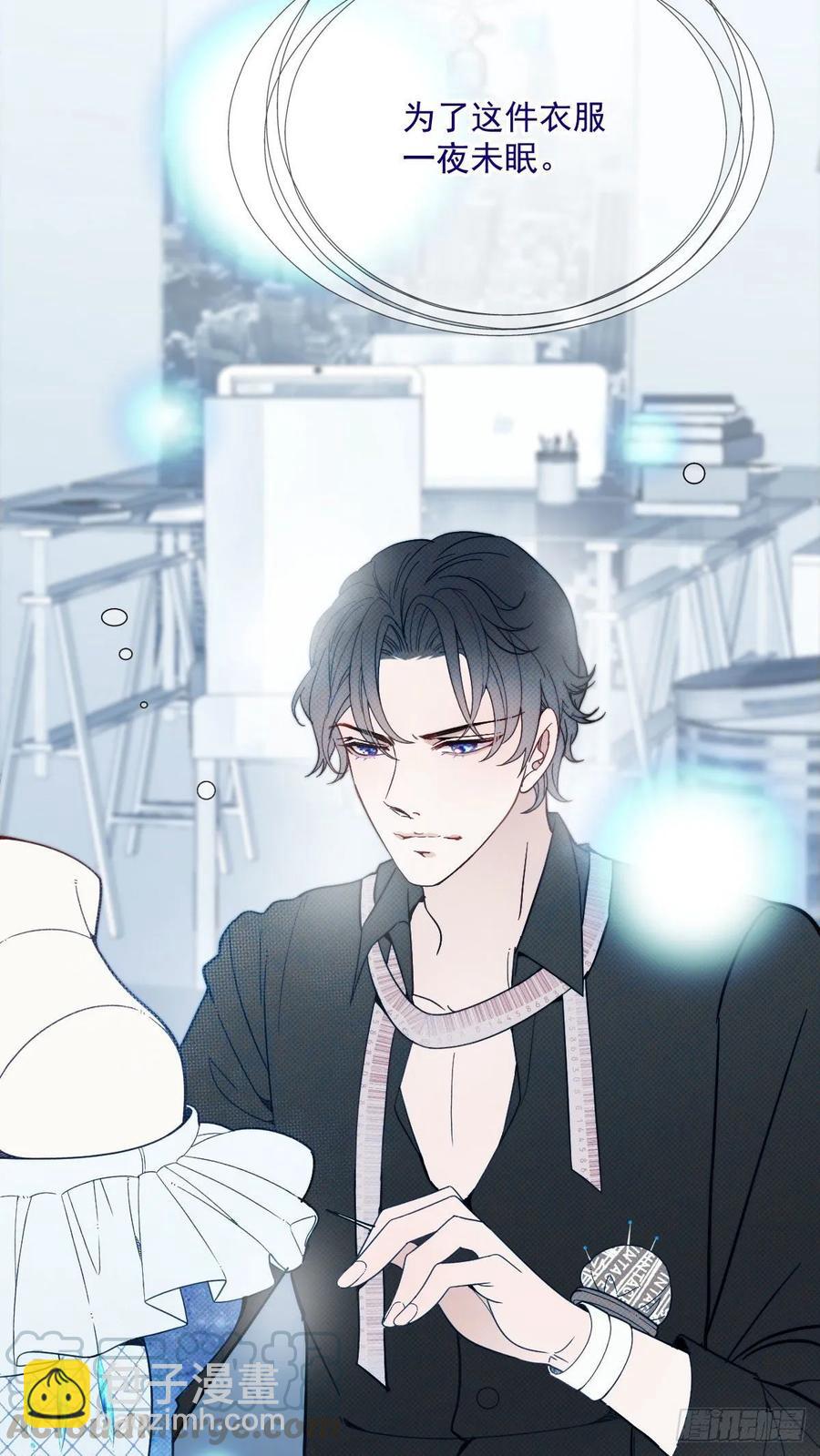 第四十一话 宠你纵容你(1/2)-第41话
