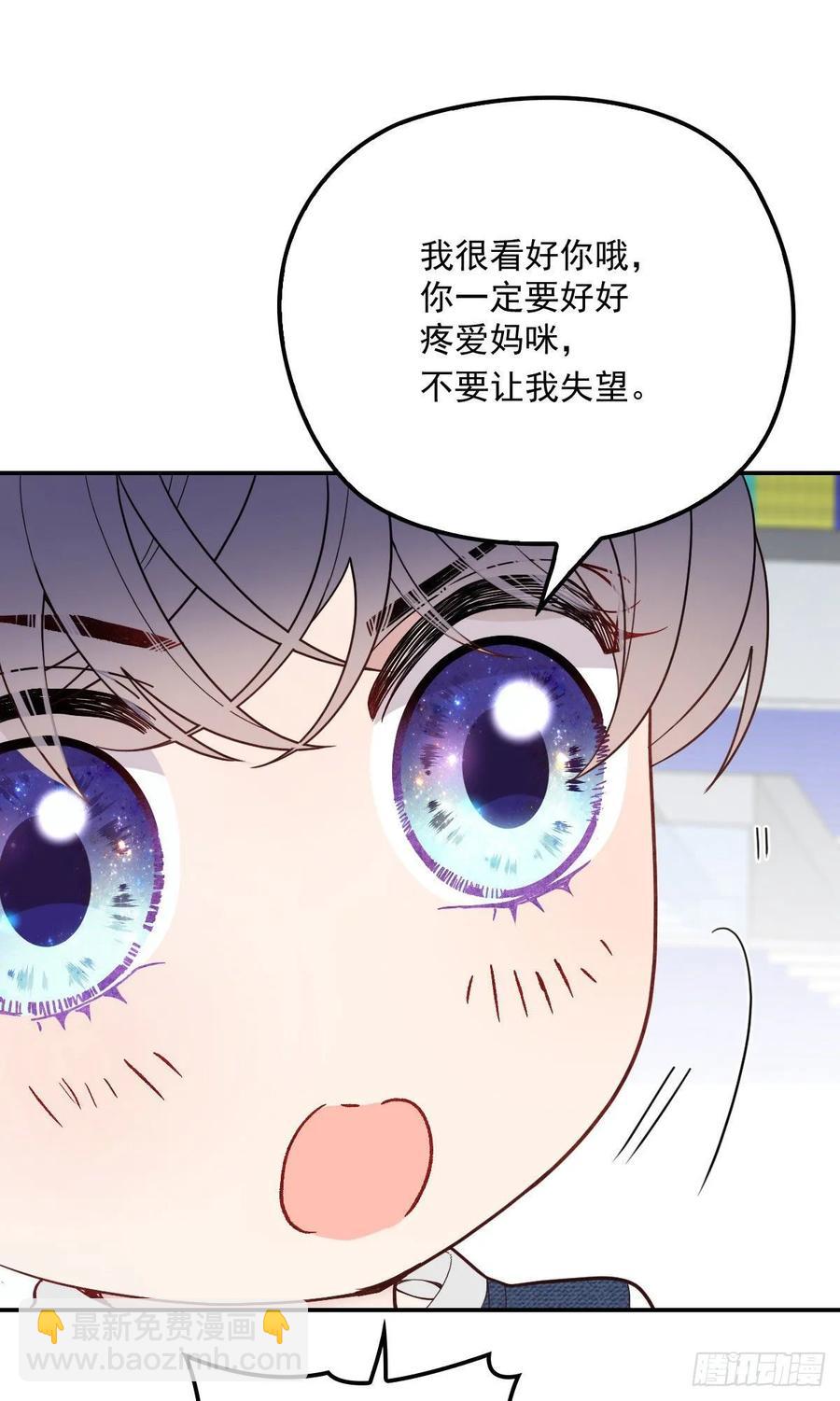第四十一话 宠你纵容你(1/2)-第41话
