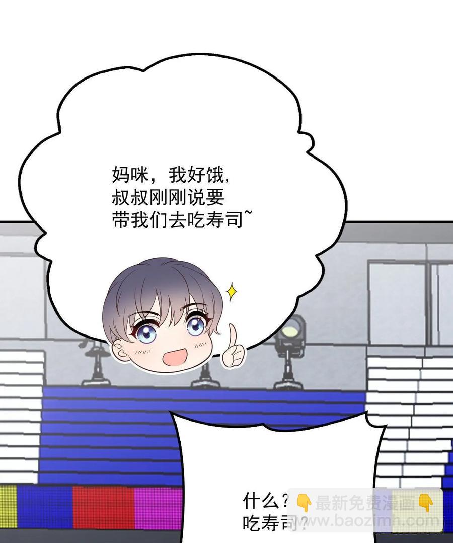 第四十一话 宠你纵容你(1/2)-第41话