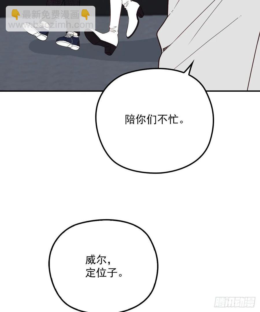 第四十一话 宠你纵容你(1/2)-第41话