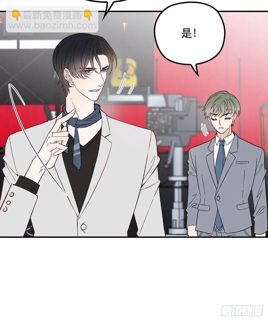 第四十一话 宠你纵容你(1/2)-第41话
