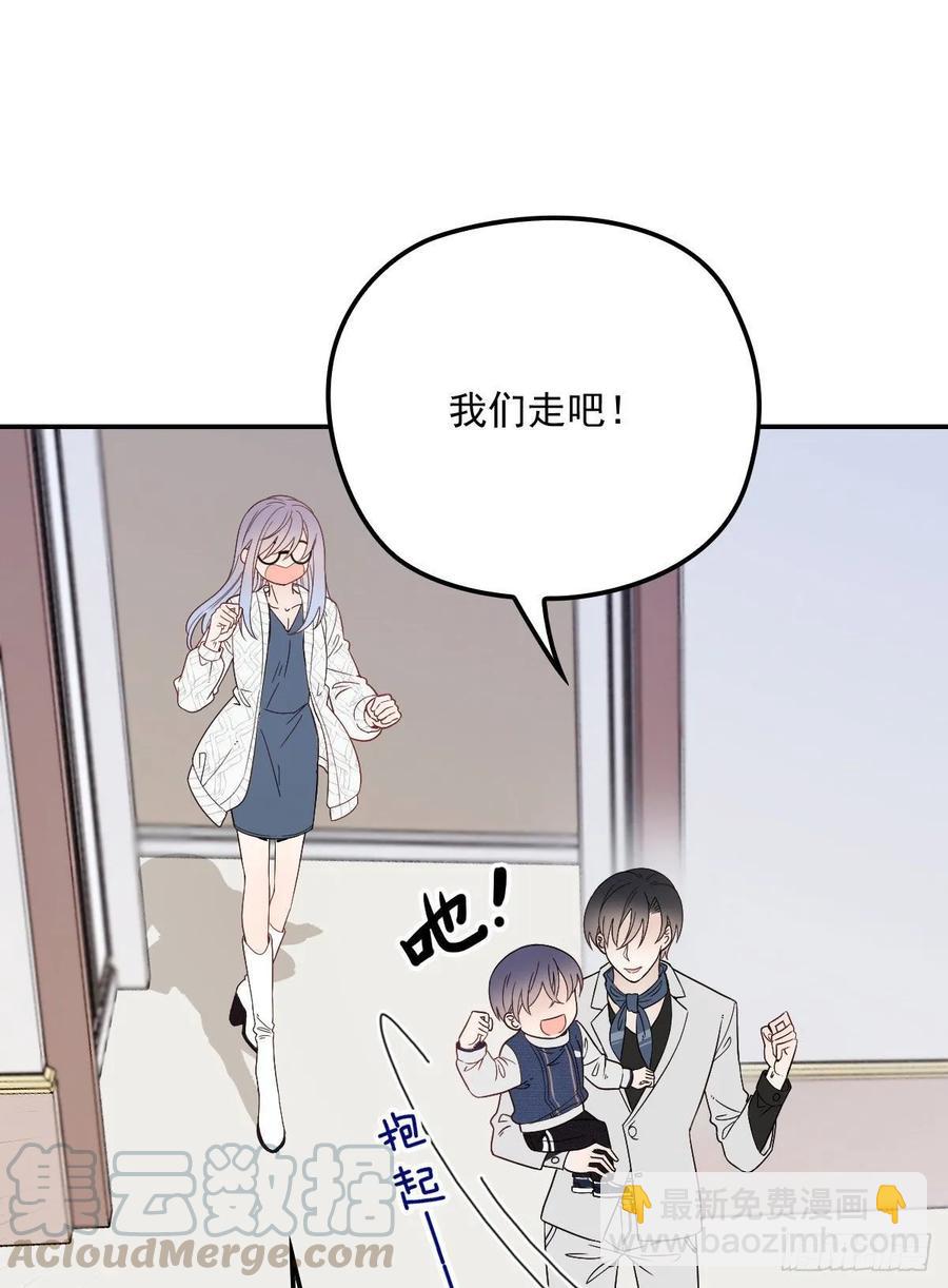 第四十一话 宠你纵容你(1/2)-第41话