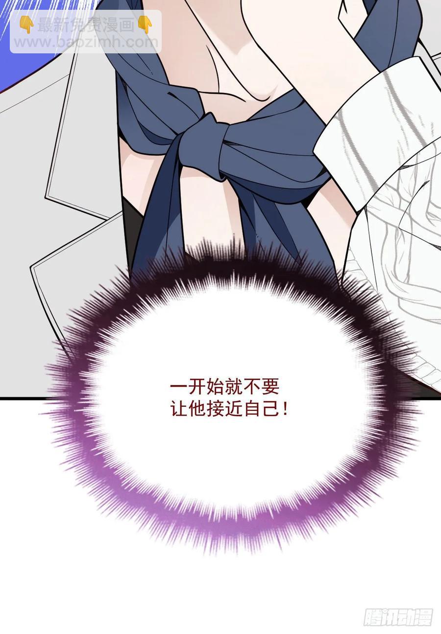 第四十一话 宠你纵容你(1/2)-第41话