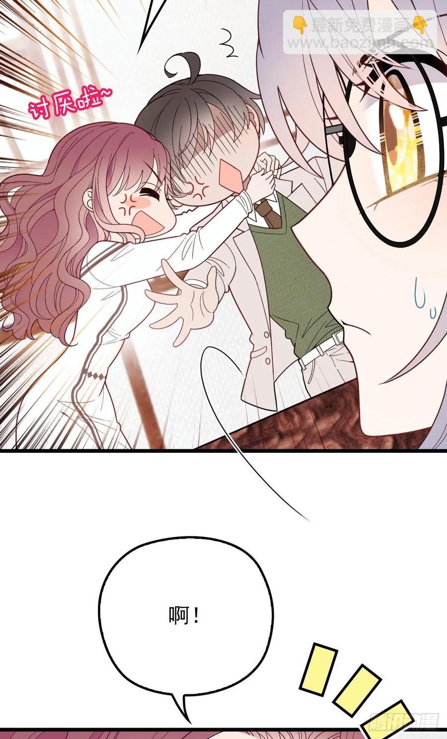第四十三话 纯洁的男女朋友关系-第43话