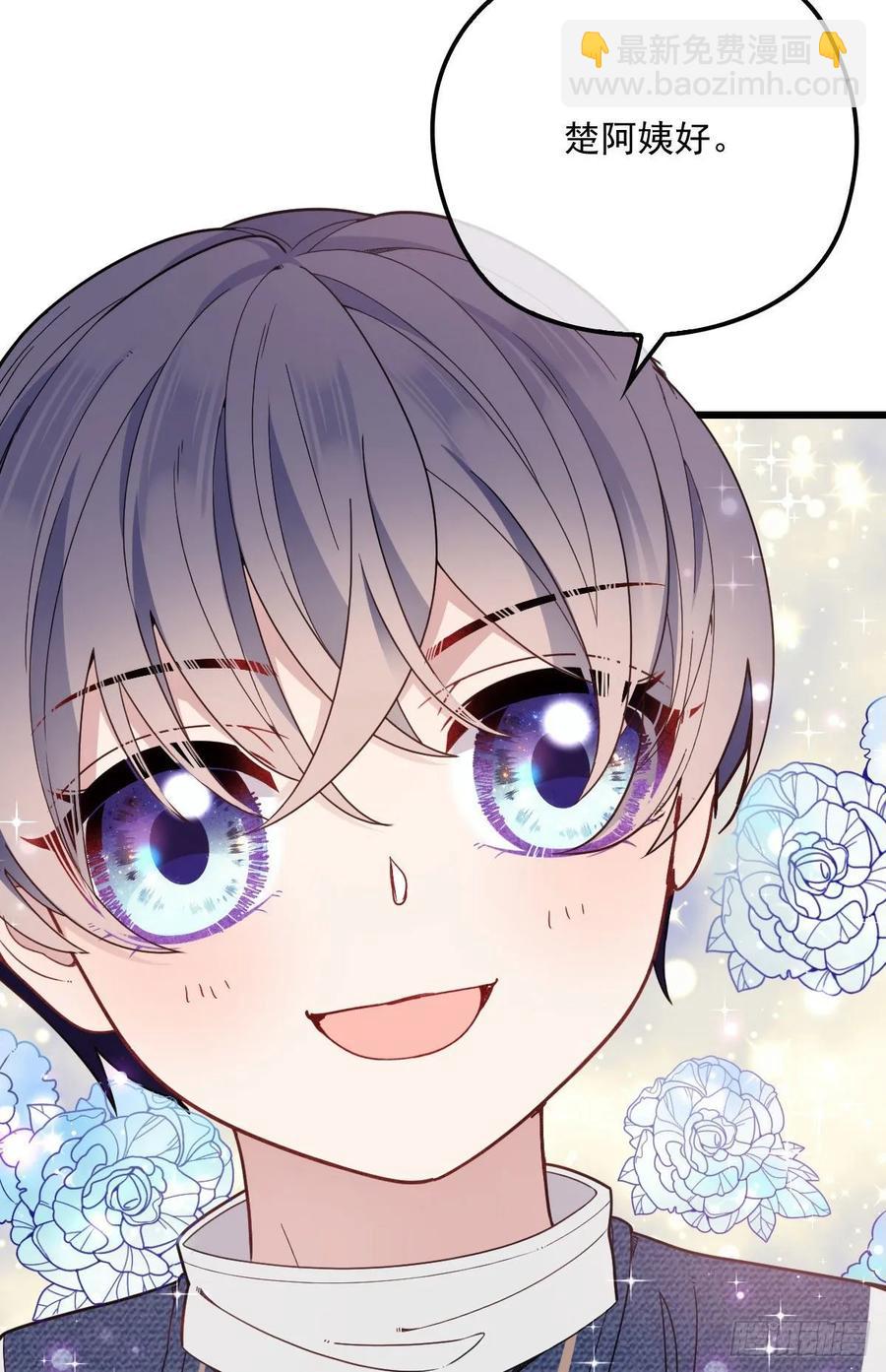 第四十三话 纯洁的男女朋友关系-第43话