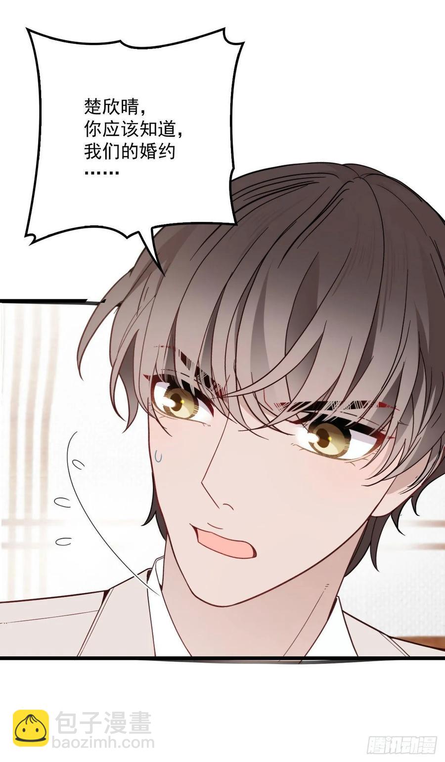 第四十三话 纯洁的男女朋友关系-第43话