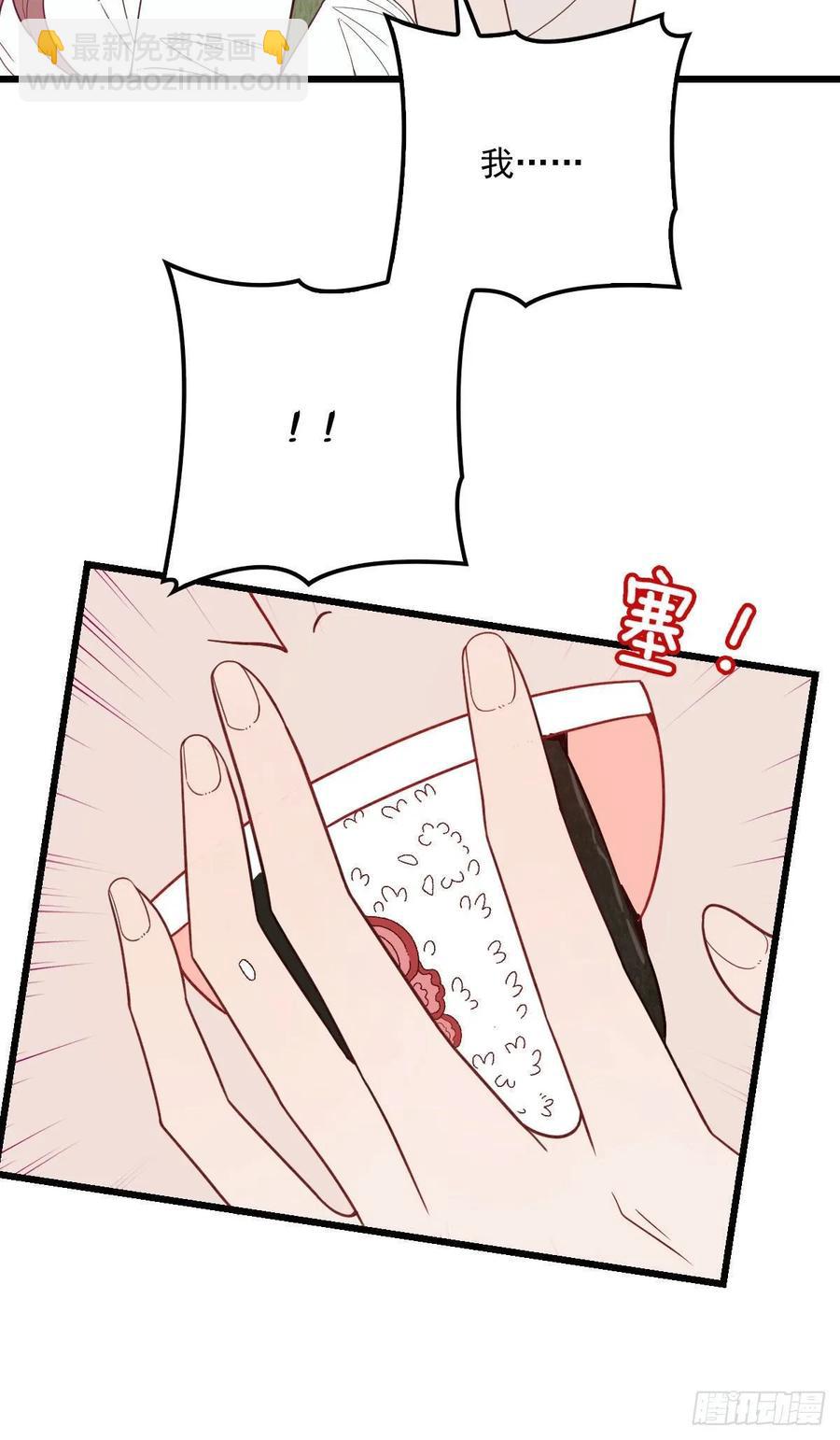 第四十三话 纯洁的男女朋友关系-第43话