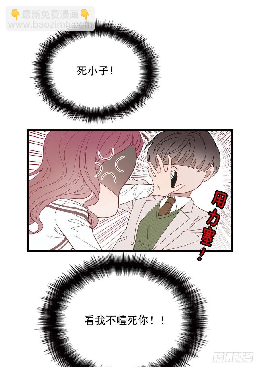 第四十三话 纯洁的男女朋友关系-第43话