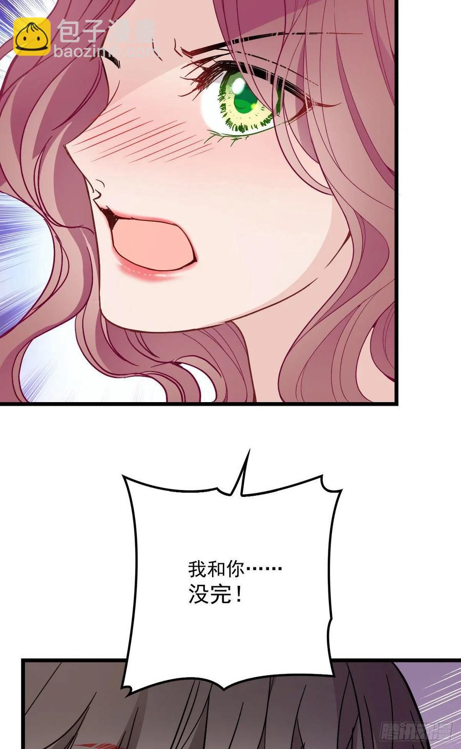 第四十三话 纯洁的男女朋友关系-第43话
