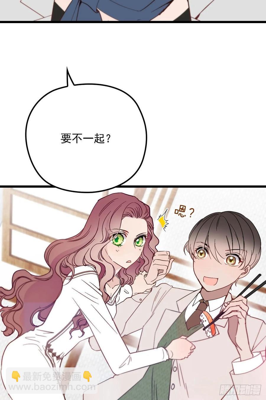 第四十三话 纯洁的男女朋友关系-第43话