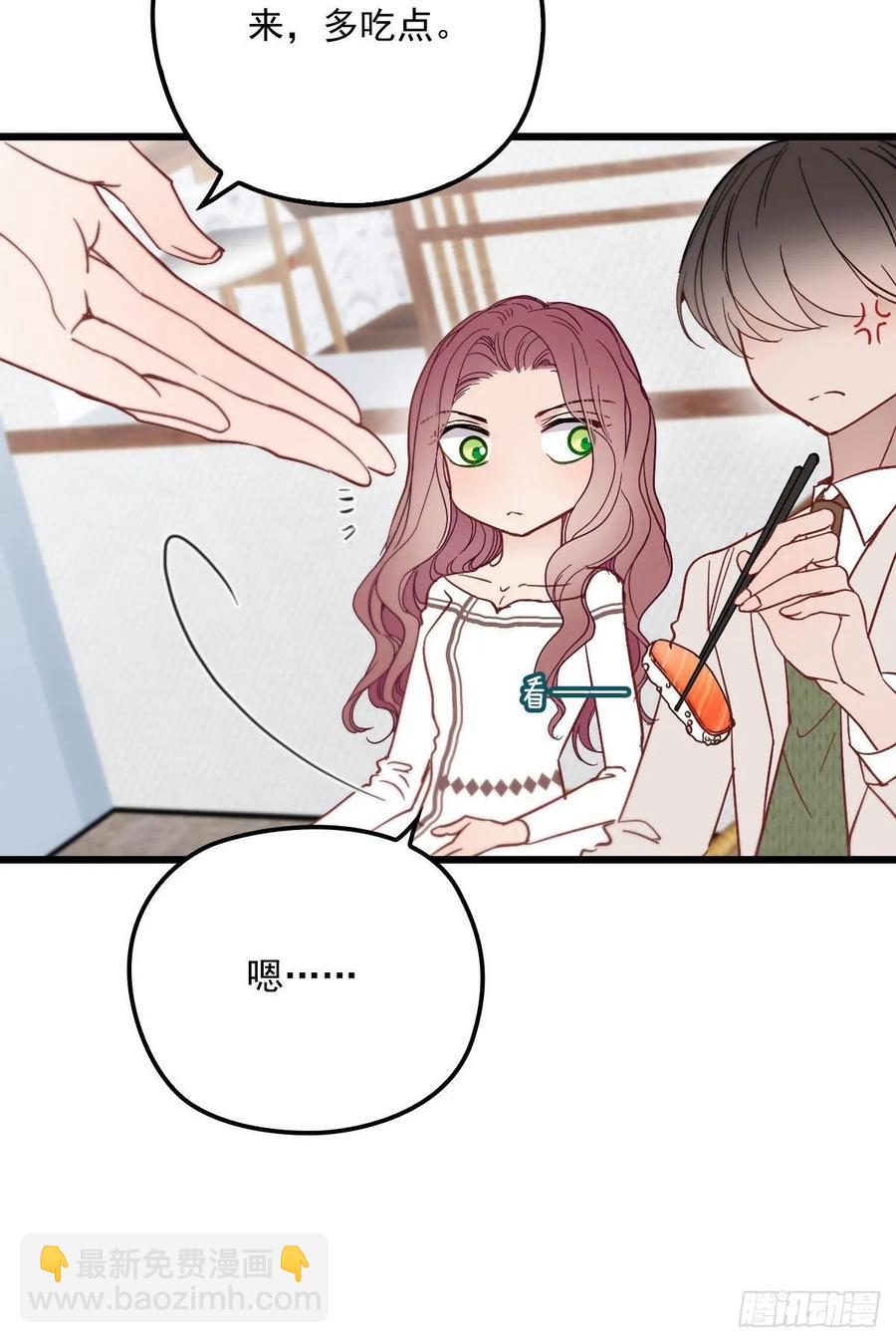 第四十三话 纯洁的男女朋友关系-第43话